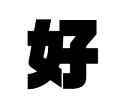 653977313