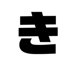 653977314