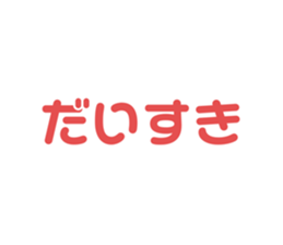 653982450
