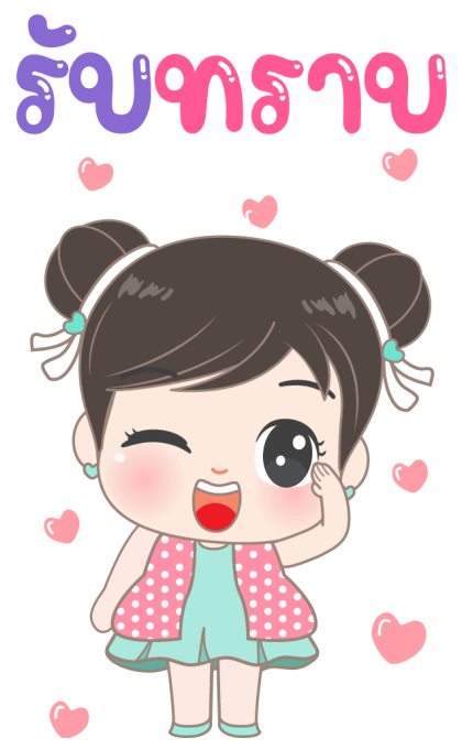 อั่งเปา ใจฟู สายบุญ บิ๊กสติกเกอร์ รูปที่ 19