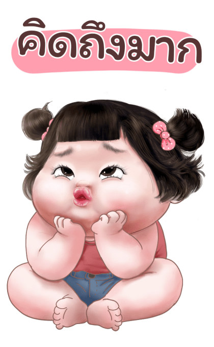 มดตะนอย คิ้วเกิร์ล 3 บิ๊ก สติกเกอร์ รูปที่ 2
