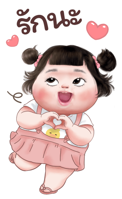 มดตะนอย คิ้วเกิร์ล 3 บิ๊ก สติกเกอร์ รูปที่ 10