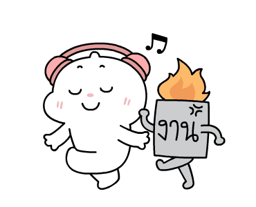 ต้าวหมีดูดู้ ดุ๊กดิ๊กมีเสียงงงง 1 รูปที่ 7