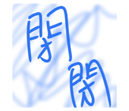 654033025