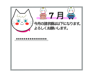 654035438
