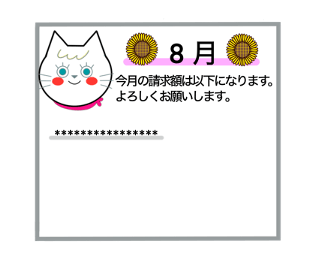 654035439