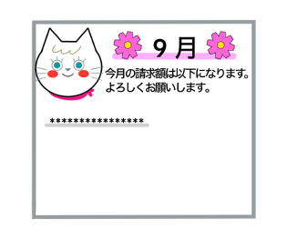 654035440