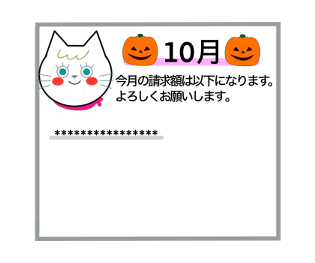 654035441