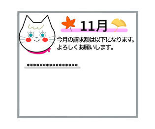 654035442