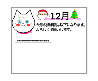 654035443