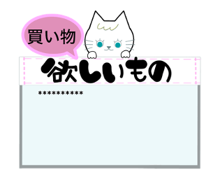 654035444