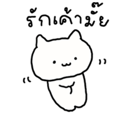 เหมียวเหมียว วาดเล่น รูปที่ 2