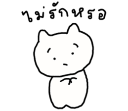 เหมียวเหมียว วาดเล่น รูปที่ 4