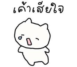 เหมียวเหมียว วาดเล่น รูปที่ 5