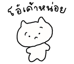 เหมียวเหมียว วาดเล่น รูปที่ 7