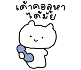 เหมียวเหมียว วาดเล่น รูปที่ 10
