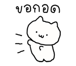 เหมียวเหมียว วาดเล่น รูปที่ 11