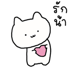 เหมียวเหมียว วาดเล่น รูปที่ 14