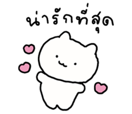 เหมียวเหมียว วาดเล่น รูปที่ 15