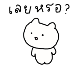 เหมียวเหมียว วาดเล่น รูปที่ 16