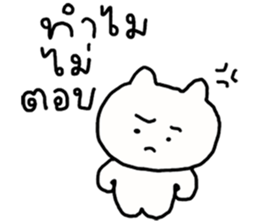 เหมียวเหมียว วาดเล่น รูปที่ 20