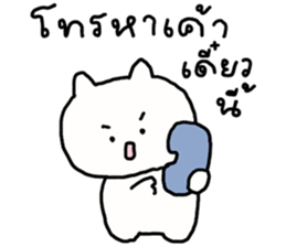 เหมียวเหมียว วาดเล่น รูปที่ 21