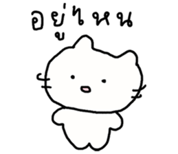 เหมียวเหมียว วาดเล่น รูปที่ 22