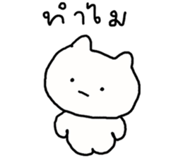 เหมียวเหมียว วาดเล่น รูปที่ 26