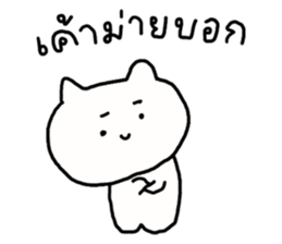 เหมียวเหมียว วาดเล่น รูปที่ 29