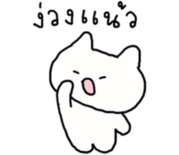 เหมียวเหมียว วาดเล่น รูปที่ 31
