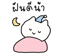 เหมียวเหมียว วาดเล่น รูปที่ 32