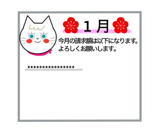 654049630