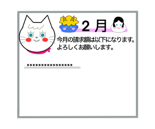 654049631