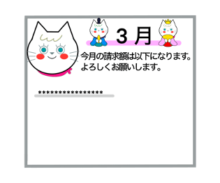 654049632