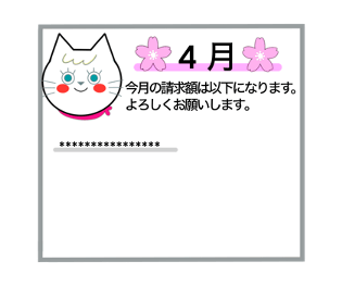 654049633