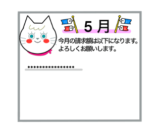 654049634