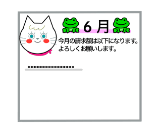 654049635