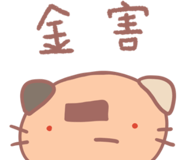 654186333