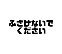 654241174