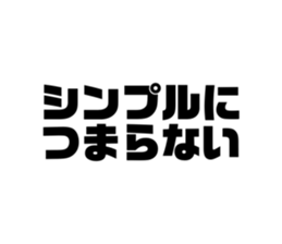 654241179