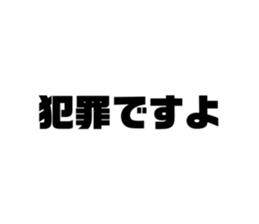 654241180
