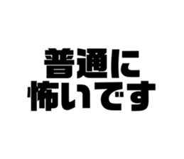 654241181