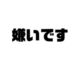 654241188