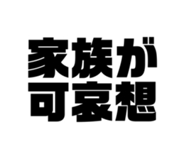 654241190