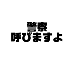 654241192