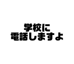 654241193