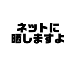 654241194