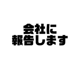 654241196