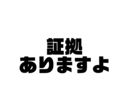654241197