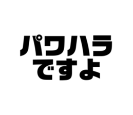 654241198